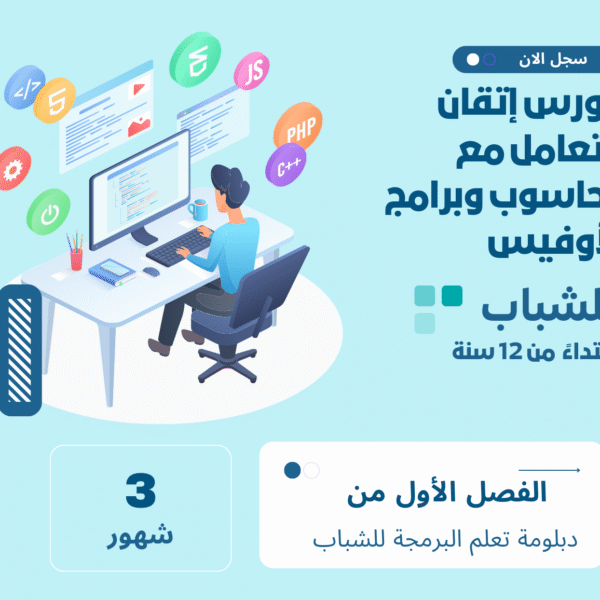 Introduction to Computer Science