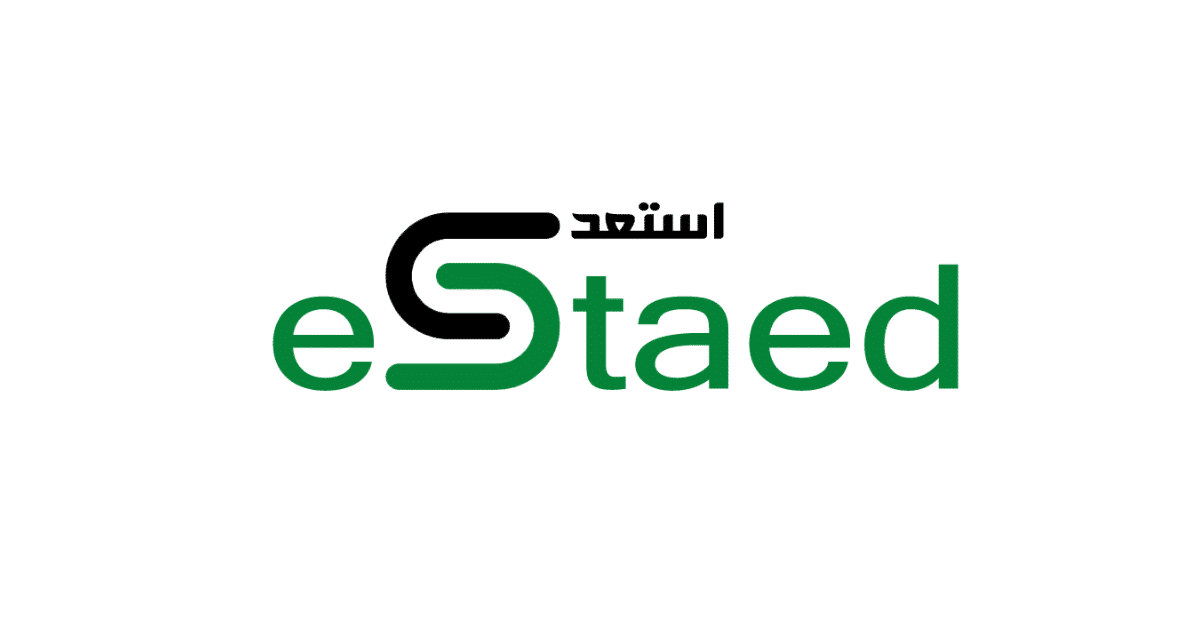 منصة استعد