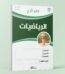 اختبار تكويني داعم لاختبارات نافس في مادة الرياضيات