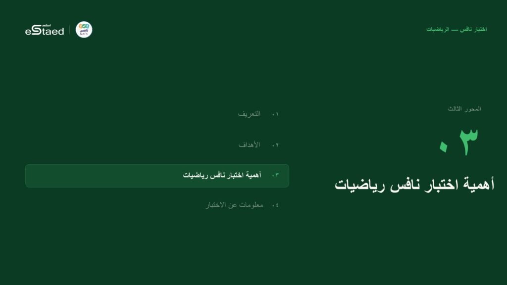نموذج من الملزمة