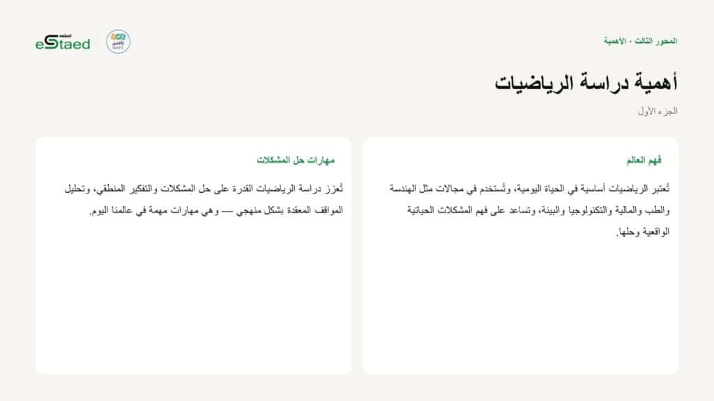 نموذج من الملزمة