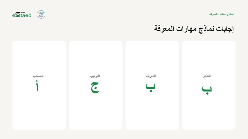 نموذج من الملزمة