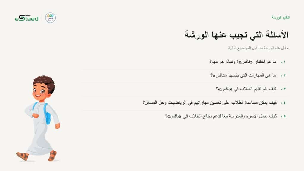 نموذج من الملزمة