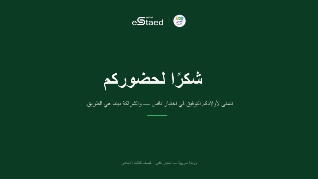 نموذج من الملزمة