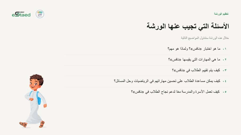 نموذج من الملزمة