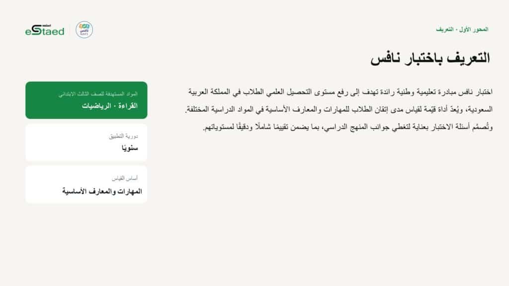 نموذج من الملزمة