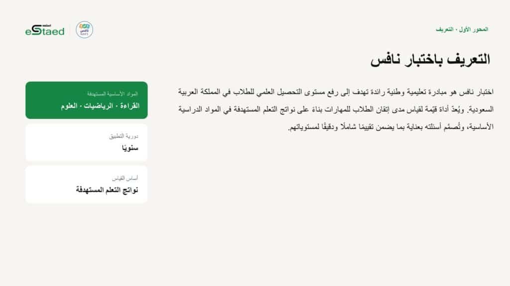 نموذج من الملزمة