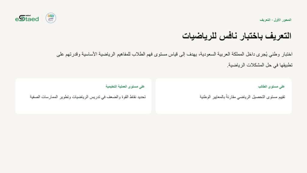 نموذج من الملزمة