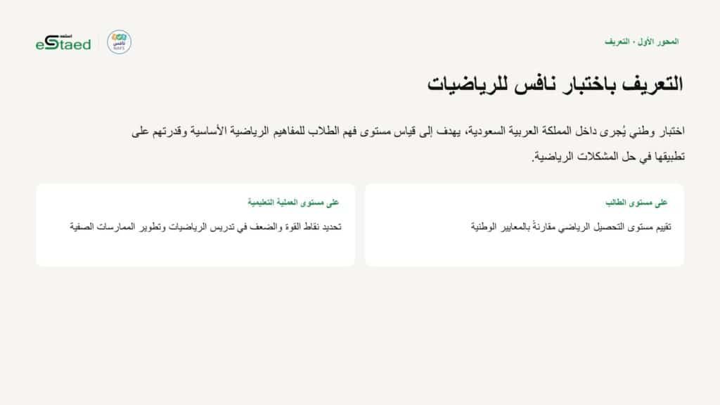 نموذج من الملزمة