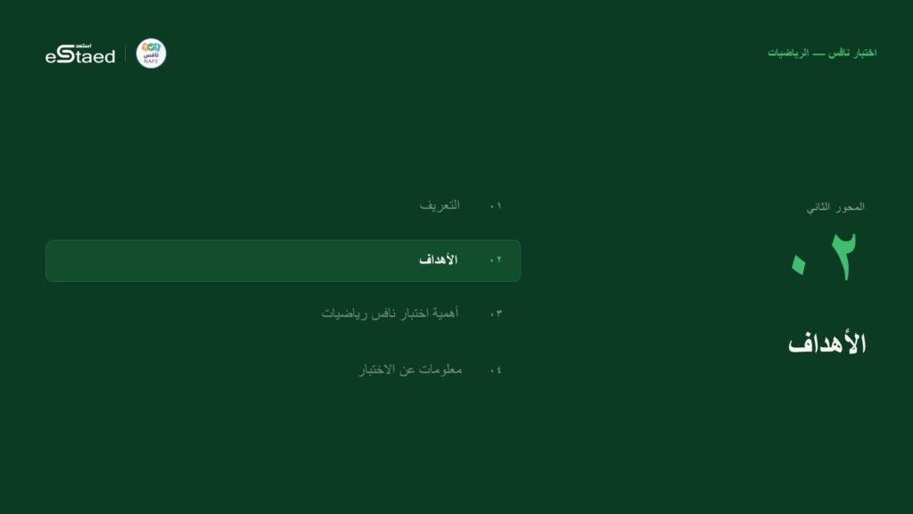نموذج من الملزمة