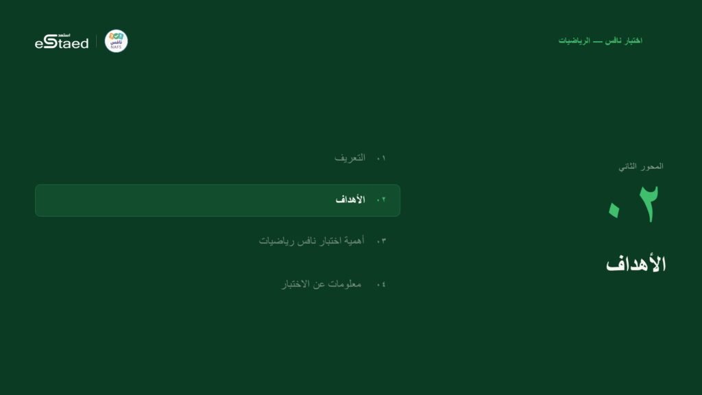 نموذج من الملزمة