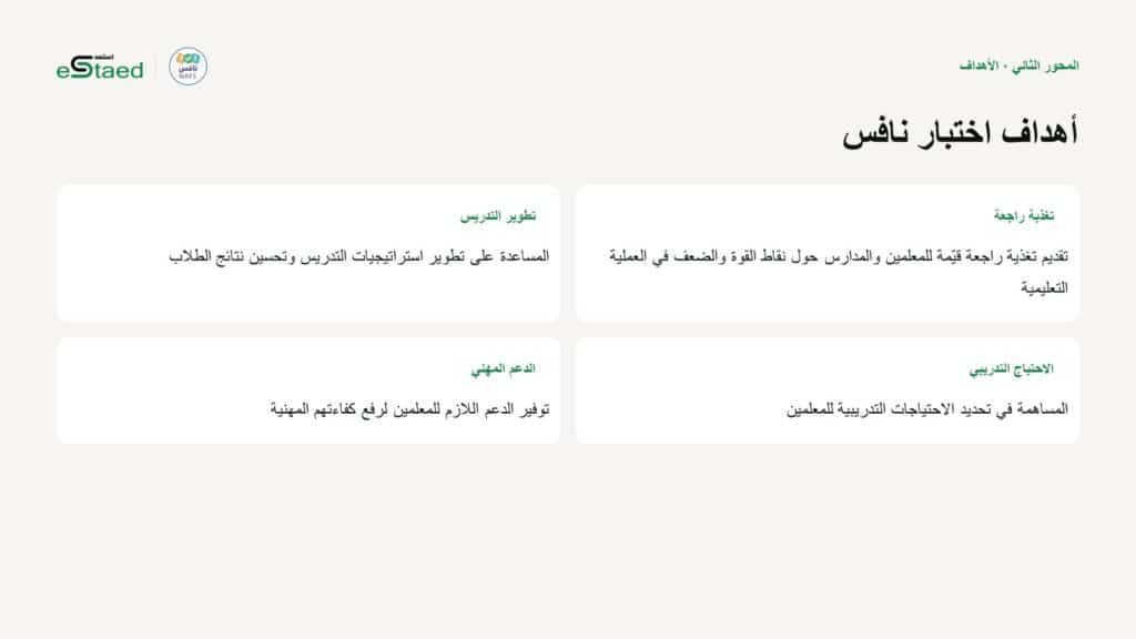 نموذج من الملزمة