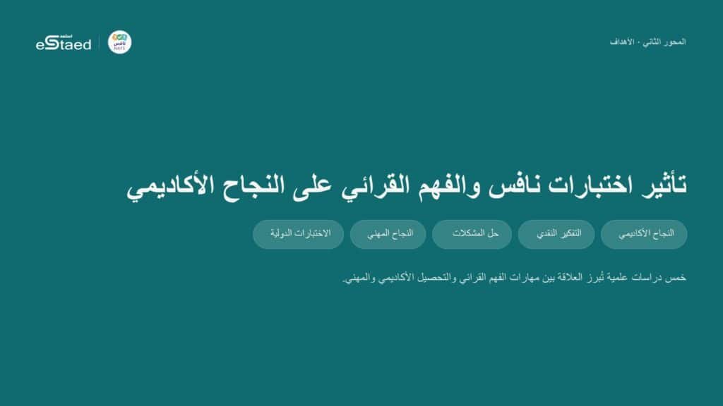نموذج من الملزمة