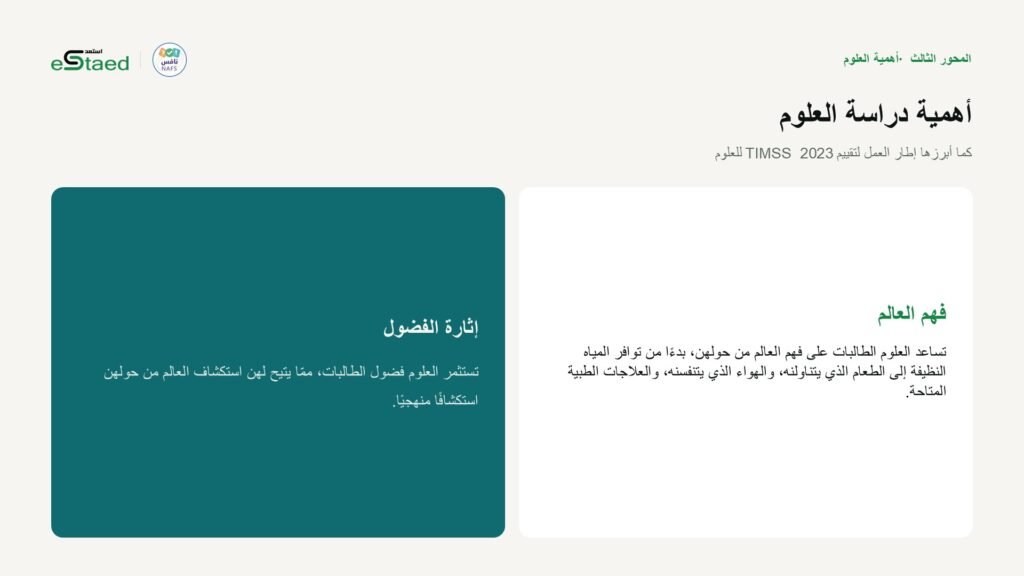 نموذج من الملزمة