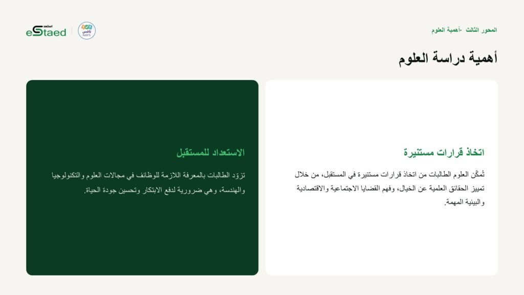 نموذج من الملزمة