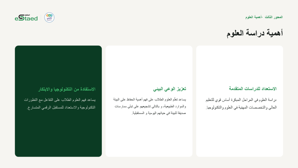 نموذج من الملزمة