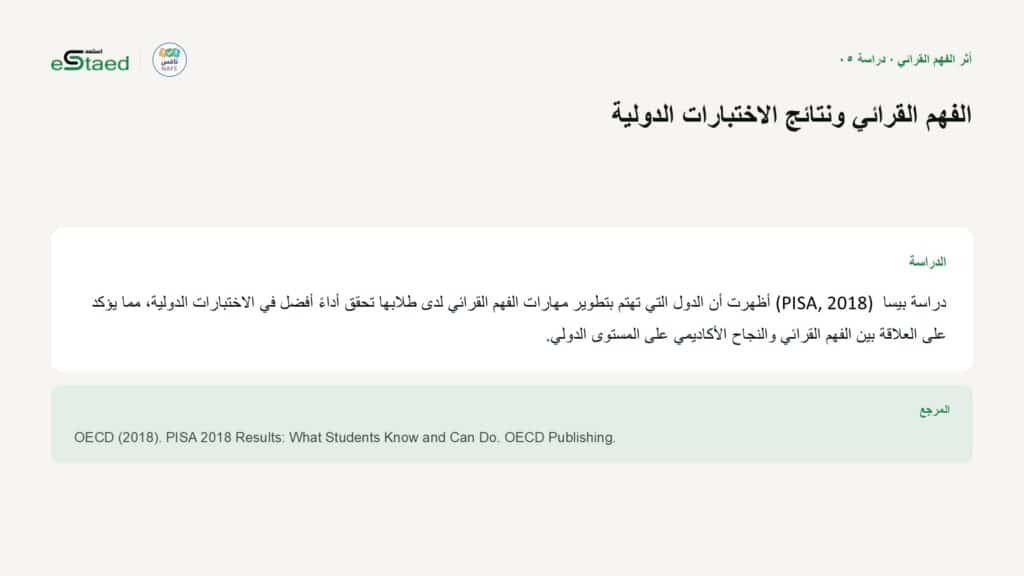 نموذج من الملزمة