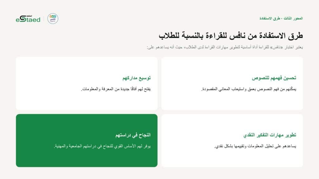 نموذج من الملزمة
