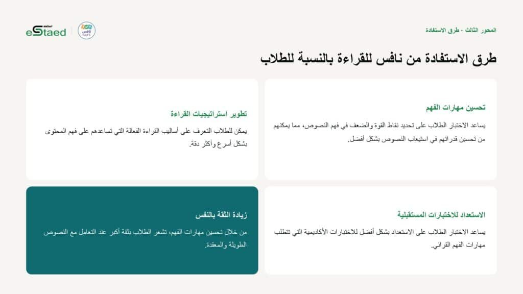 نموذج من الملزمة