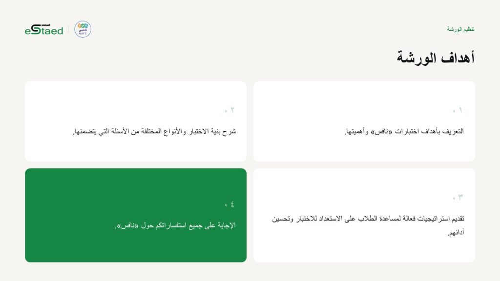 نموذج من الملزمة