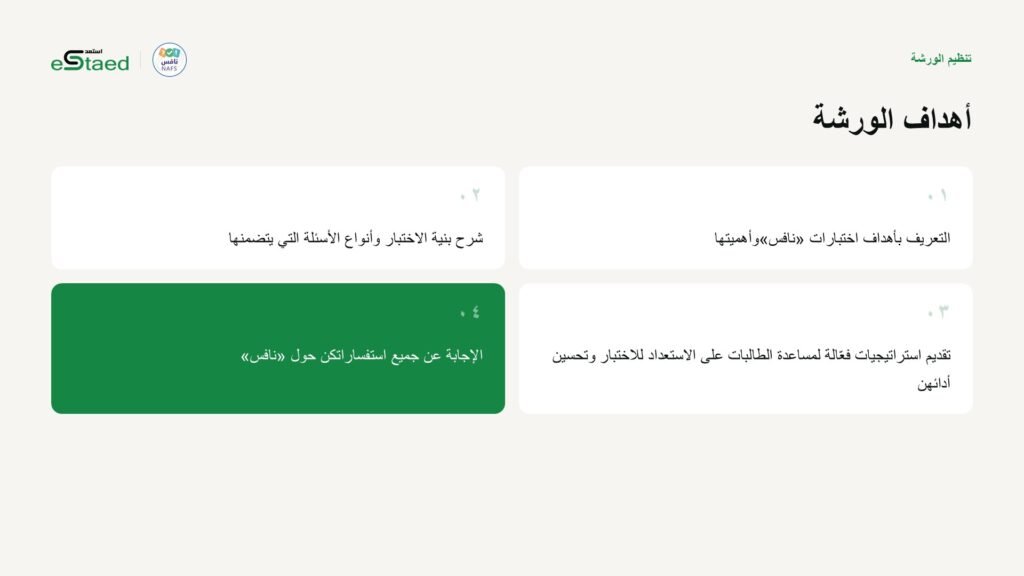 نموذج من الملزمة