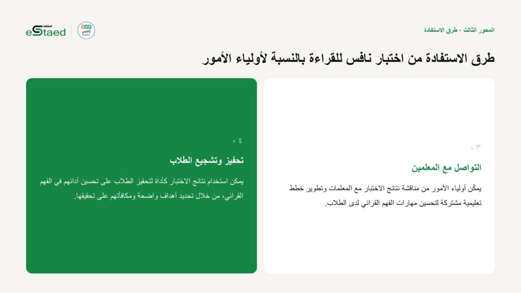 نموذج من الملزمة