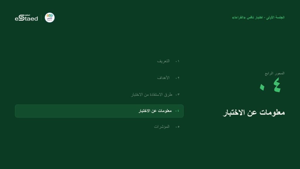 نموذج من الملزمة