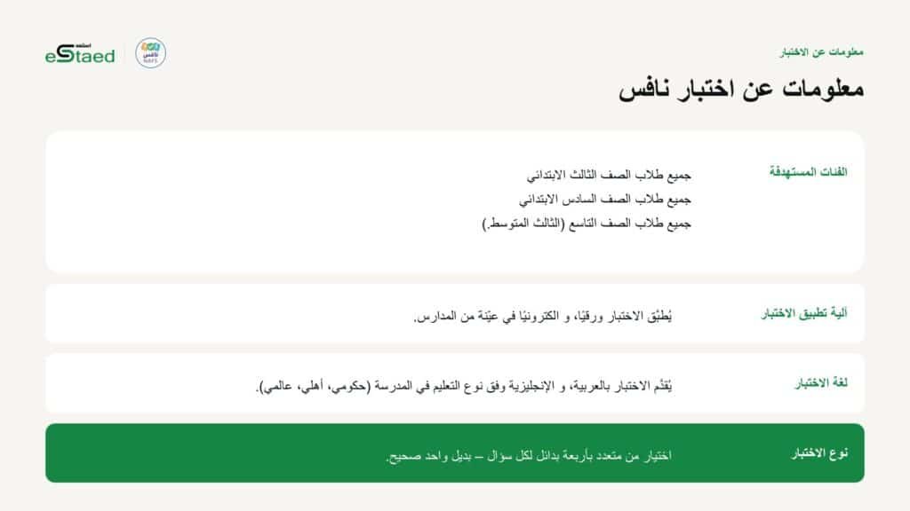 نموذج من الملزمة
