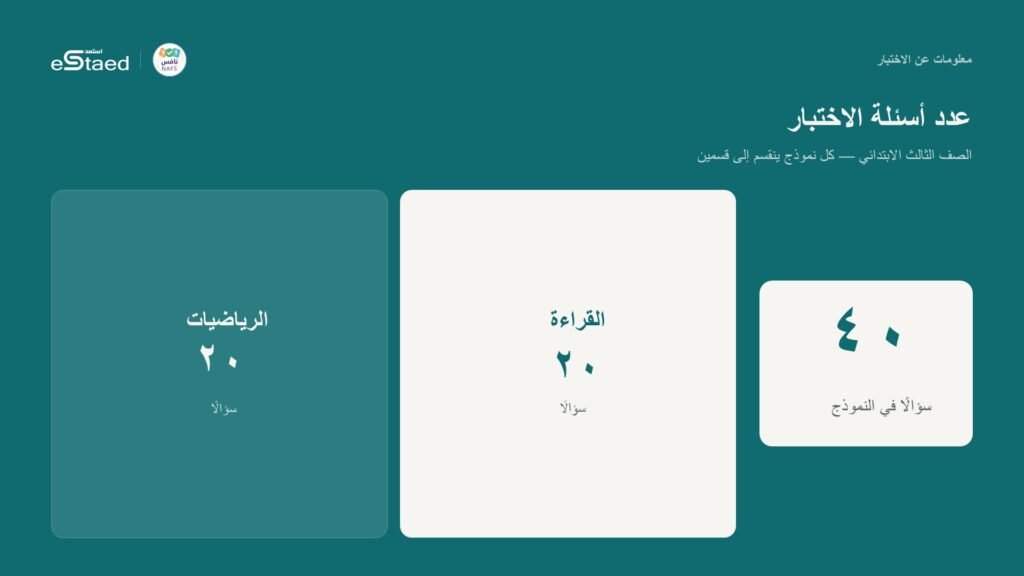 نموذج من الملزمة