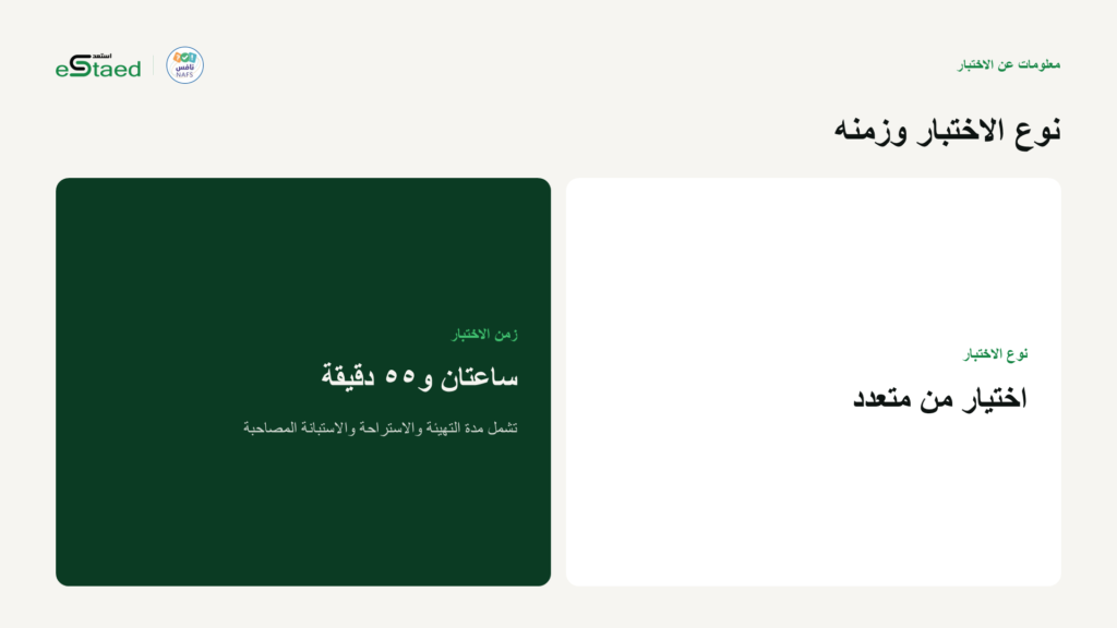 نموذج من الملزمة
