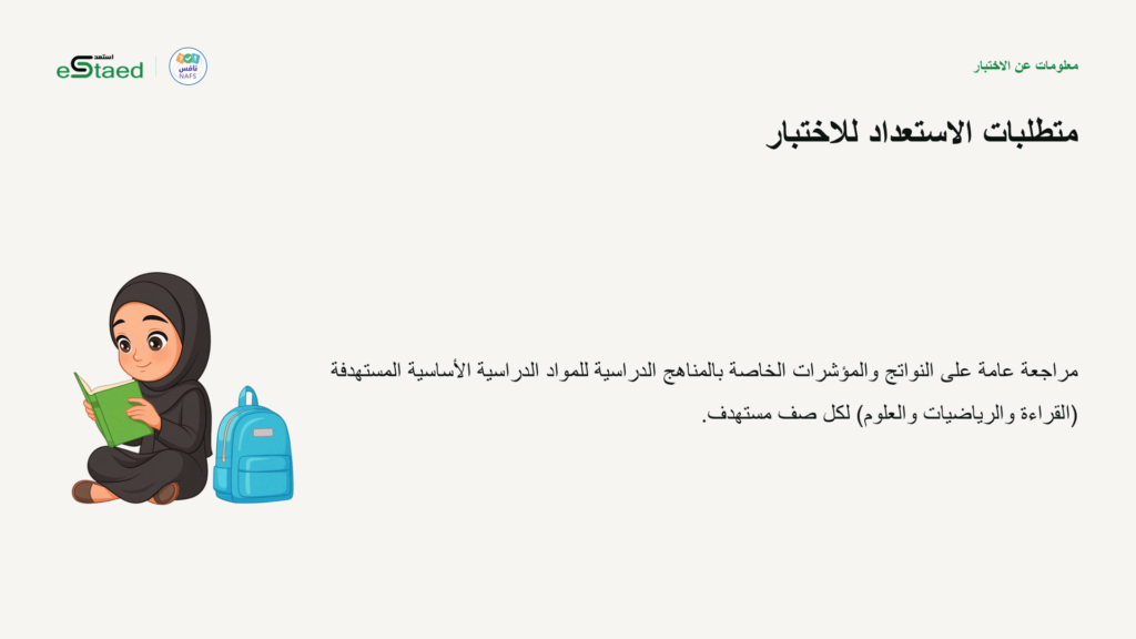 نموذج من الملزمة