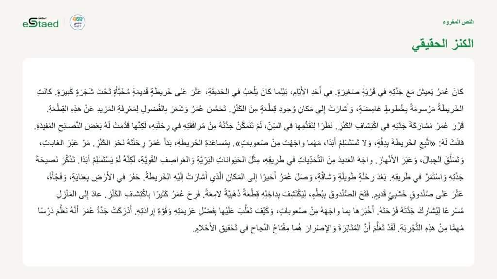 نموذج من الملزمة