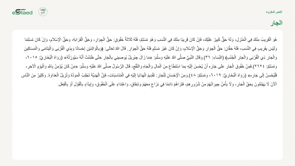نموذج من الملزمة