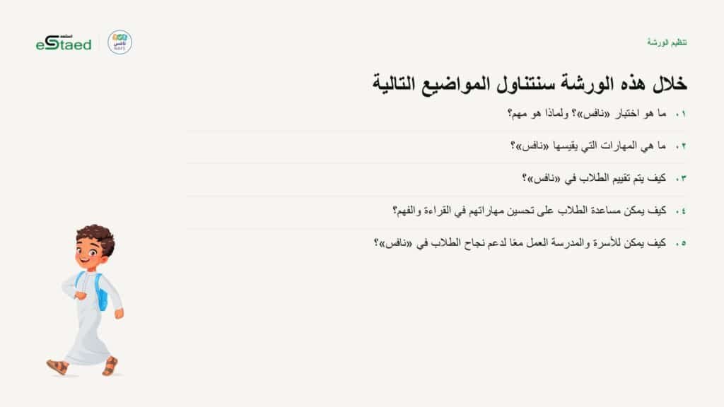 نموذج من الملزمة