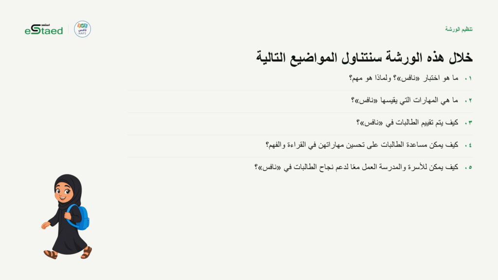 نموذج من الملزمة