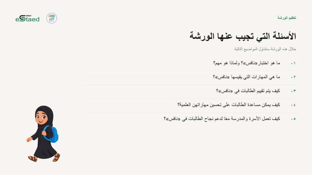 نموذج من الملزمة
