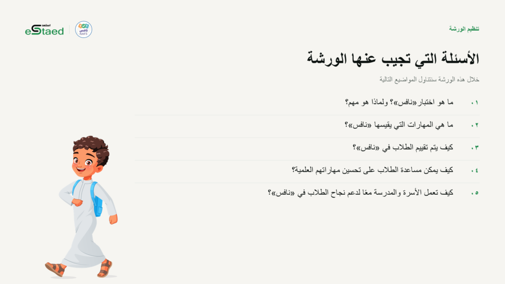 نموذج من الملزمة