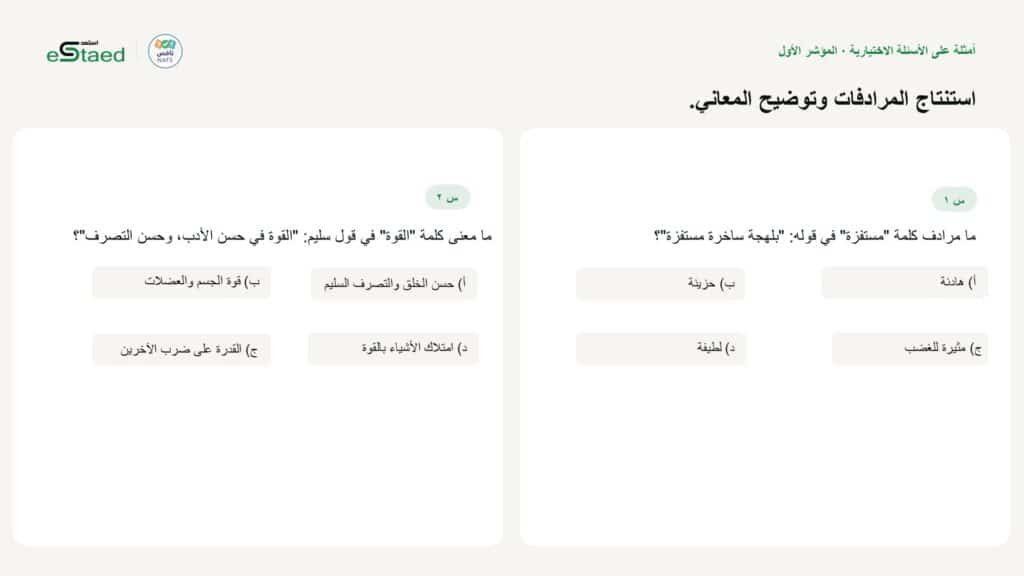 نموذج من الملزمة