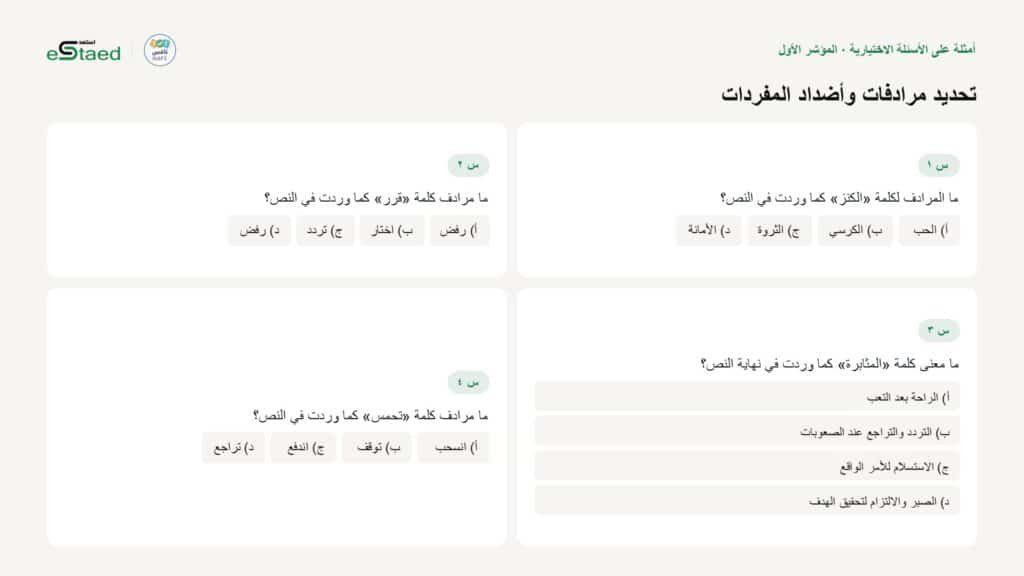 نموذج من الملزمة