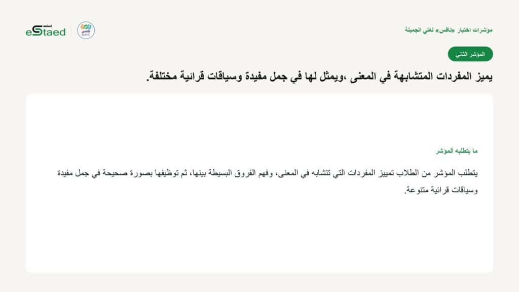 نموذج من الملزمة