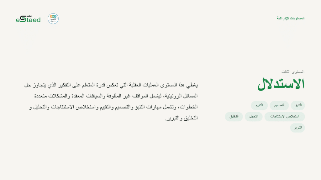 نموذج من الملزمة