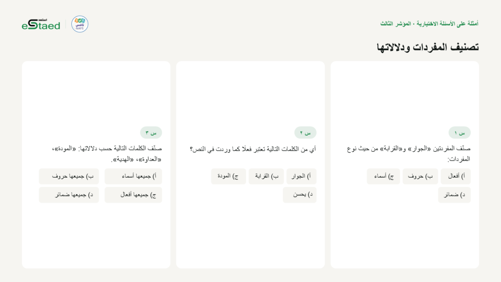 نموذج من الملزمة