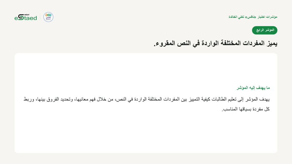 نموذج من الملزمة