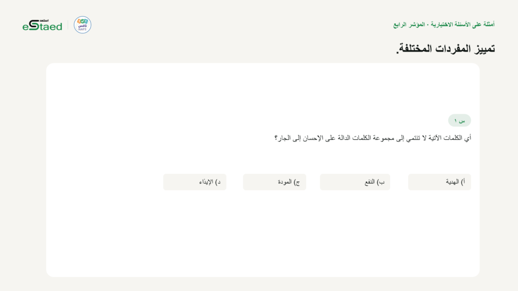 نموذج من الملزمة