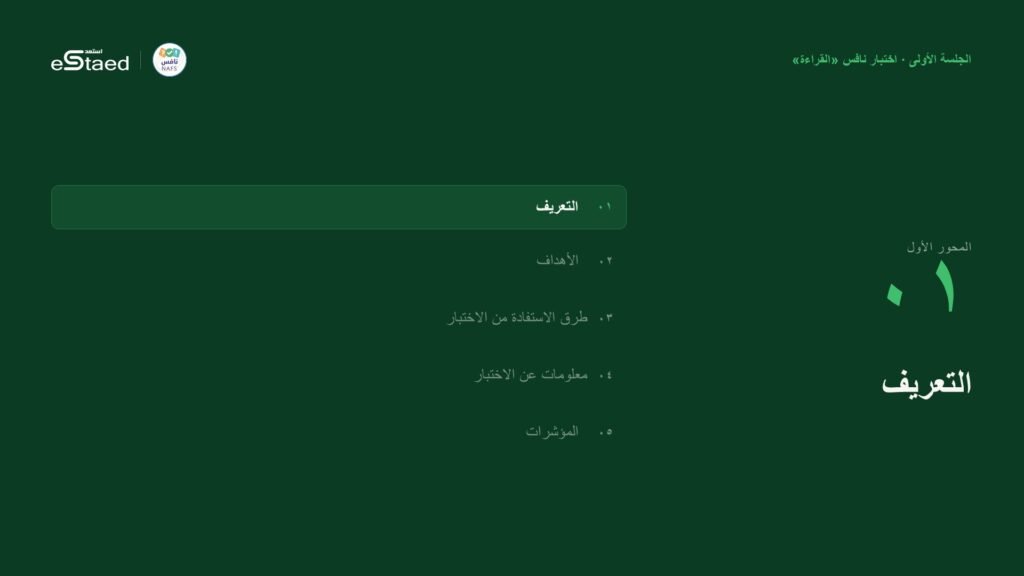 نموذج من الملزمة