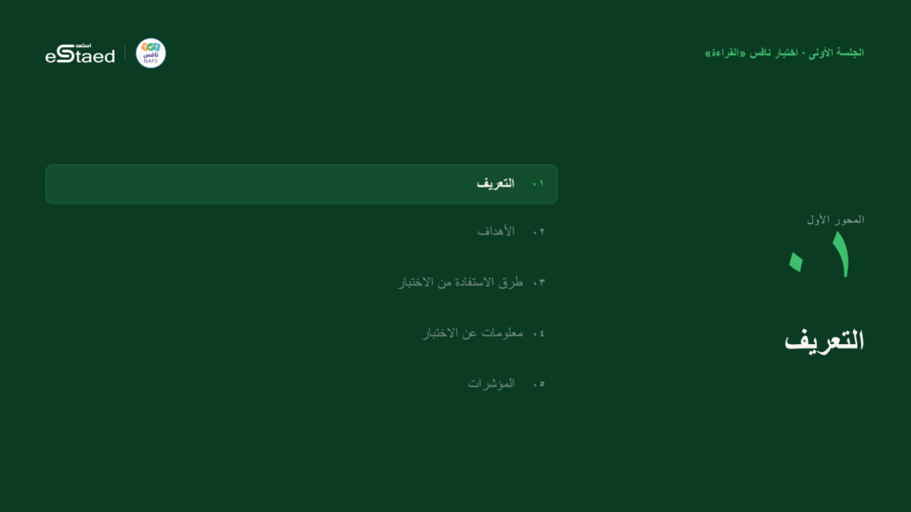 نموذج من الملزمة