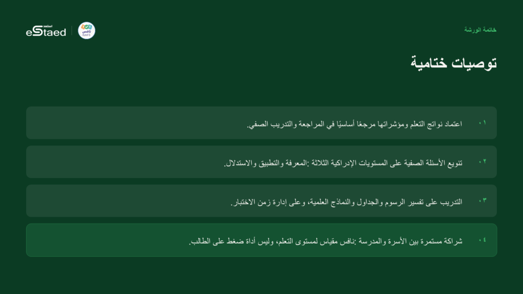 نموذج من الملزمة