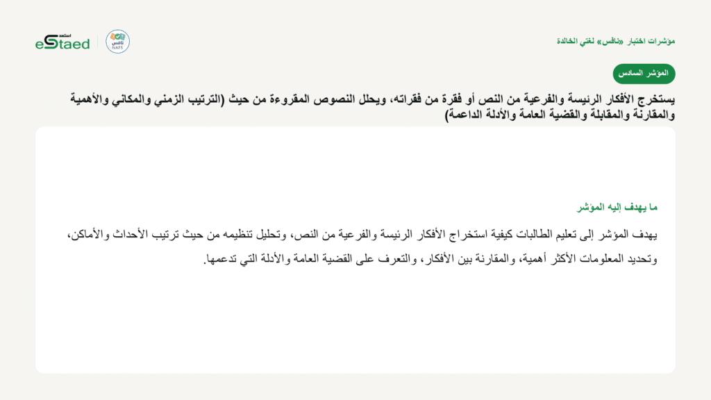 نموذج من الملزمة