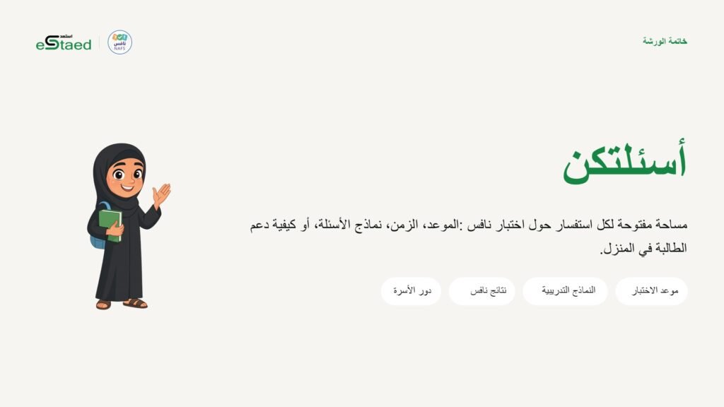 نموذج من الملزمة