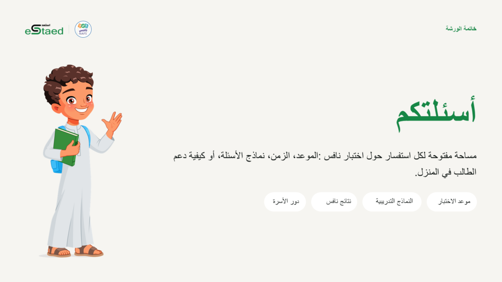 نموذج من الملزمة